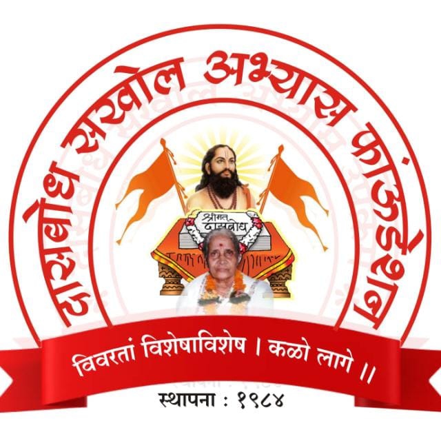 A summary of Samarth Ramdas Swami’s work and wisdom